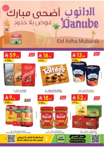 Eid Adha Mubarak من الدانوب